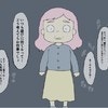 嘘の噂を流した親が最後に受けたしっぺ返し｜うちの子は絶対に