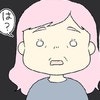 嘘の噂でハメようとした人の結末が痛快すぎた｜うちの子は絶対に