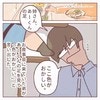 3歳息子の足に異変…「色が普通じゃない」周囲の指摘で母、再び病院へ！原因は？