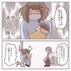 3歳息子の足の激痛と高熱…医師「原因不明」→母の“必死の訴え”が次の一手へ