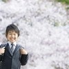 新小1「重大発表がありまーす！」息子の報告に1.2万いいね「かわいい」「素敵な発表」