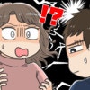 夫に1300万円の借金！「離婚のつもりでいたけれど…」悩む母に賛否「離れて」「うちは許した」