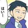 現場もデスクも安心して任せられる人材に…課長の判断｜やっかいな中途社員
