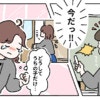 逃げるように飛び出す教室、どうしてうちの子だけ…？涙がこぼれる｜そのドアを開けるまで