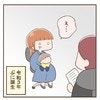 【健診で指摘】うちの子、言葉が遅い？1歳半健診で発達を指摘されてショック