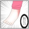 「どうして…⁉」寝かしつけ後の3歳娘、腫れ上がった脚に恐怖…両親が顔をこわばらせた異変