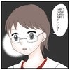 【恐怖】朝起きたら娘が歩けなくなっていた…病院で言われた「衝撃的な一言」