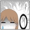 まさかの展開連発！3歳娘が病院たらい回し…母が頼った人物の【神対応】に感謝