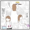 「同じつらさは味わいたくない」3歳母が即準備、過去の失敗から必携する【付き添い入院グッズ】