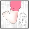 【奇跡の朝】立てなくなっていた娘が…！治療の結果歩き出した姿に、母は思わず感涙「1日でこんなに…！」