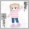 一夜にして歩けなくなった娘が入院で回復！【同じ病気はもうイヤ】母が子に言い聞かせている「口癖」