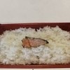 【悲劇】3万円かけて150円弁当買いに→ 衝撃の結末に15万いいね！「笑うしかない」