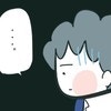 がんの進行度を聞いた瞬間…先生はただ沈黙していた｜卵巣がんと私