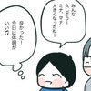「今日は体調いいかも」兄のおかげで家族みんなで旅に出た日｜卵巣がんと私