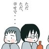 言葉にならないほど満たされた…家族との時間に涙がこぼれた｜卵巣がんと私