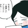 「人生で一番うれしい誕生日」家族のサプライズに涙があふれた｜卵巣がんと私
