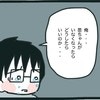 「もし妻がいなくなったら…」考えるだけで怖くてたまらなかった｜卵巣がんと私