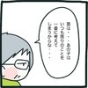 周囲を気遣う妹のために…父と弟への説明は兄の役目だった｜卵巣がんと私