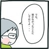 「聞かなかったことにするよ」妹の気持ちをそっと受け止めた父の言葉｜卵巣がんと私