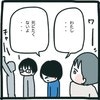 「死にたくない…」大好きなアーティストのステージでこぼれた妹の本音｜卵巣がんと私