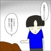 「お風呂ごっこしよ」小2男子が服を脱がせたがる理由｜子供の性被害