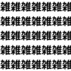 激ムズ！雑だらけの中に違う字【1文字だけ違う】漢字間違い探しで脳トレ、何秒で見つかる？