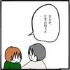 「たまんねぇよ…」無理に笑う姉の姿に、こらえていた涙があふれた｜卵巣がんと私