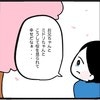 この景色を忘れたくない…妹が静かにかみしめた“家族との春”｜卵巣がんと私