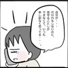 「ごめん…何もできなくて」長い闘病に苦しむ妹にただ謝るしかなかった｜卵巣がんと私