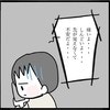 「痛いよ…もうしんどい…」電話越しに漏れた妹の声に涙が止まらなかった｜卵巣がんと私