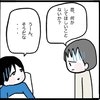 がんが進行する中…妹から返ってきた“最後のお願い”に胸が詰まった｜卵巣がんと私
