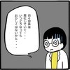 「もう時間がないのかも…」悪化する妹の姿に言葉を失った｜卵巣がんと私
