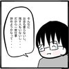 「一度、仕事を辞めようと思う」苦しい胸の内を明かした妹の夫の決断｜卵巣がんと私