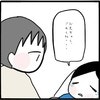 消え入りそうな声で繰り返された「ごめんね」…妹の想いが胸を打つ｜卵巣がんと私