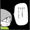 声も文字も届かなくなっていく…変わる娘を前に、父はただ手を握った｜卵巣がんと私