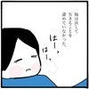 息をするだけで肩が上がるほど…それでも妹は生きることを諦めなかった｜卵巣がんと私