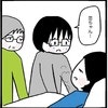 手も動かせなくなった妹に…何度も名前を呼び続けたあの瞬間｜卵巣がんと私