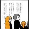愛に包まれた最期…大切な人たちに囲まれながら、妹は人生を全うした｜卵巣がんと私