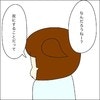 「夜にすること」…子どもの問いに親が苦し紛れの返答｜子供の性被害