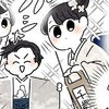 「この子たち、うまい！」カメラマンが絶賛する子ども→親がまさかの“カスハラ客”、地獄展開の序章