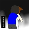 やめて！鬼ごっこではがいじめにし胸を触ってくる男児｜子供の性被害