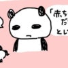 【共感の嵐】子どもの名づけ「顔見てから決めよう」→まさかの結末に7万いいね「うちも同じ」「あるある」