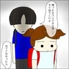 遊びたくない…凶悪な存在になっていた近所の男子｜子供の性被害