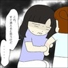 味方のはずが…「両親には言わないで」孫の悪事を隠す祖母｜子供の性被害