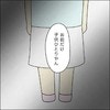 「捨て子」「親にきらわれてる」男児の言葉の刃におそわれ…｜子供の性被害