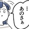 【衝撃】子の撮影は完璧！なのに母親が“豹変”？写真店の和やかムードに暗雲が立ち込めた「急な一言」