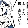 「千歳飴が傾いてる」七五三写真の“完璧主義ママ”に戦慄…プロを号泣させた“衝撃のダメ出し”