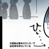 「無料で衣装替えして！」写真スタジオが凍りついた…母親の“止まらない要求”に現場は地獄と化す