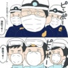 クローゼットに挟まった息子の指…消防・救急・警察出動の救出劇