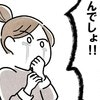 「トロそう」「仕事できないんでしょ」カスハラ母がスタッフに“暴言”、子ども写真スタジオは地獄の空気に